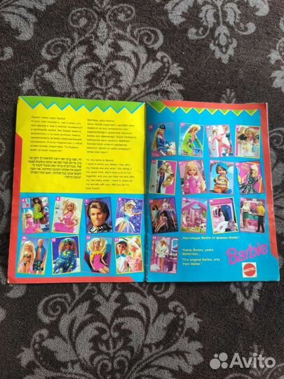 Журнал барби мателл barbie mattel 1995 на русском