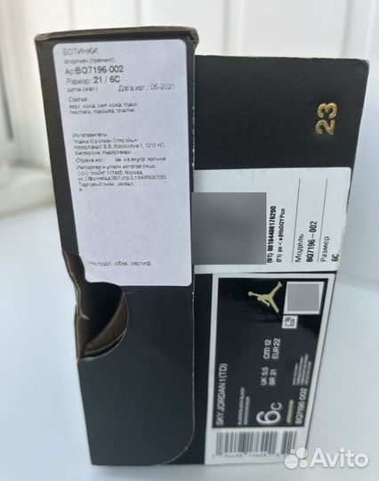 Кроссовки jordan детские оригинал