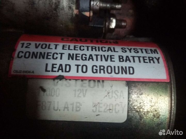 Стартер на ЗИЛ бычок, ауди, форд