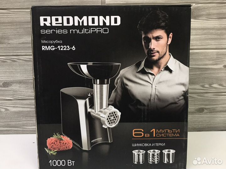 Мясорубка redmond RMG 1223-6