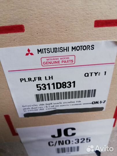 Стойка кузова Mitsubishi 5311D831 5311C861