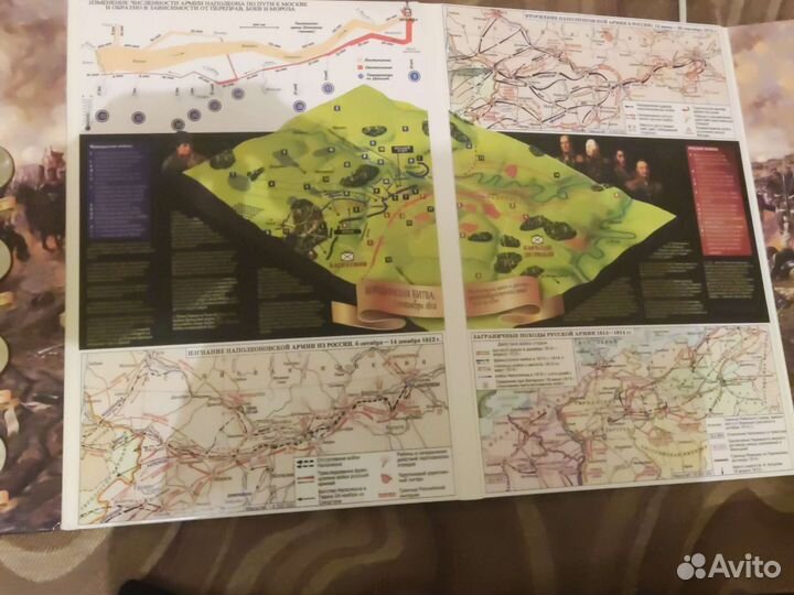 Коллекционный альбом монет