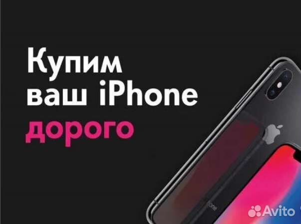 iPhone 14 512gb Starlight Новый, Рассрочка