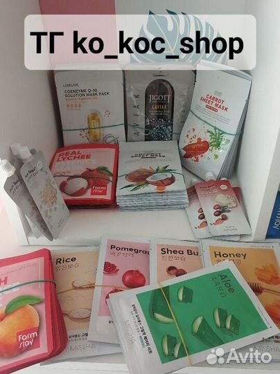 Корейская и Индийская косметика оригинал сертиф