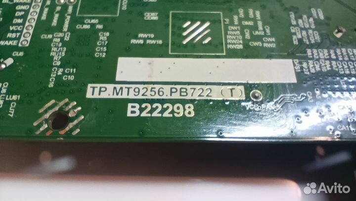 MB-M9256-PW-BL TP.MT9256.PB722