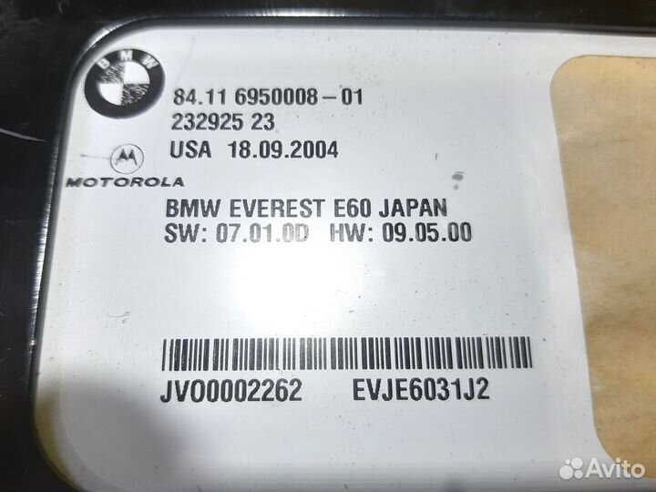 Блок bluetooth Bmw 5 E60/61