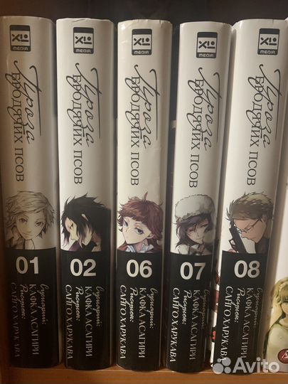 Манга Проза Бродячих Псов/бсд