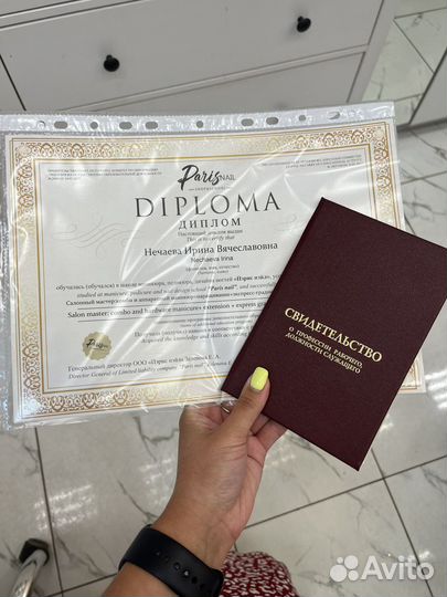 Маникюр на дому ЖК Шуваловский