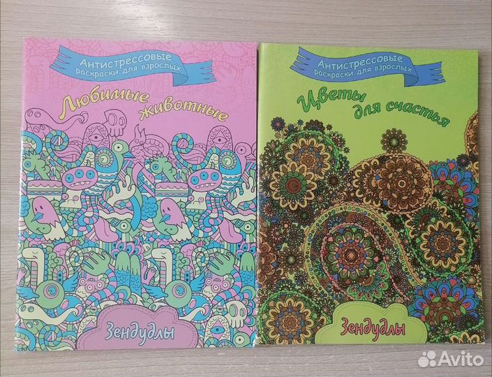 Раскраски антистресс зендудлы