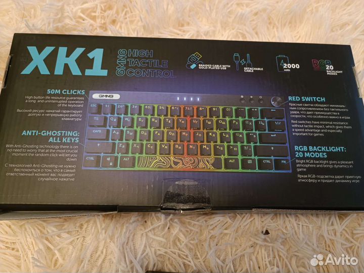 Игровая беспроводная механическая клавиатура