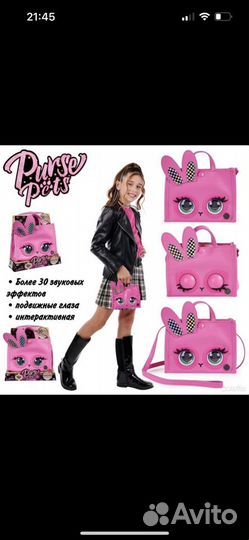 Сумочка Purse pets Кролик