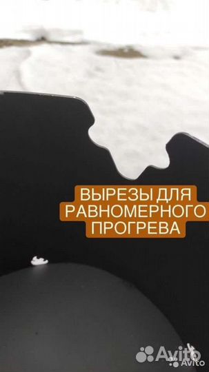 Казан Чугунный