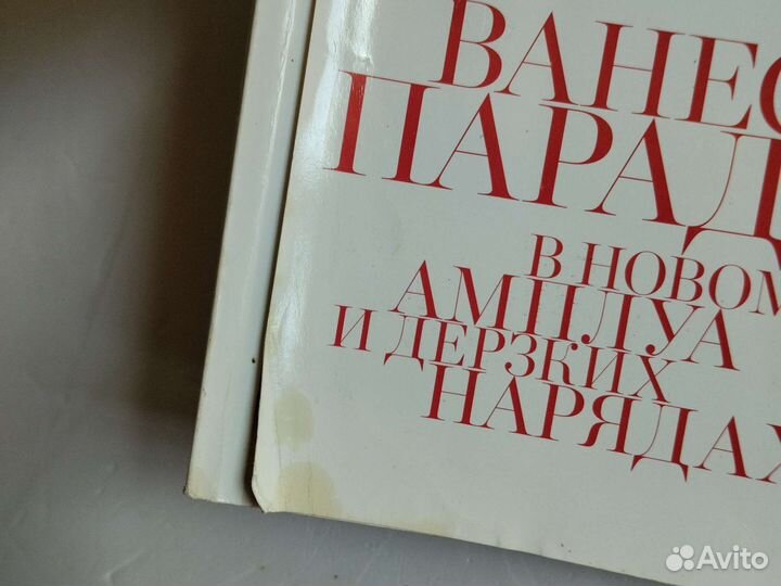 Harpers bazaar Апрель 2013