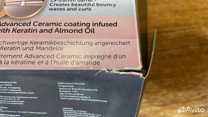 Щипцы Плойка Remington Keratin Protect Curling Wan