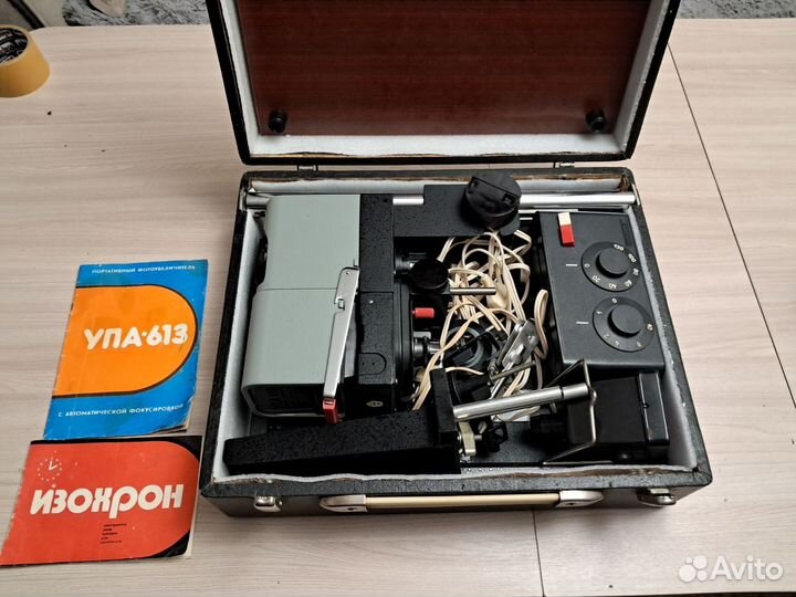 Фотоувеличитель упа 613