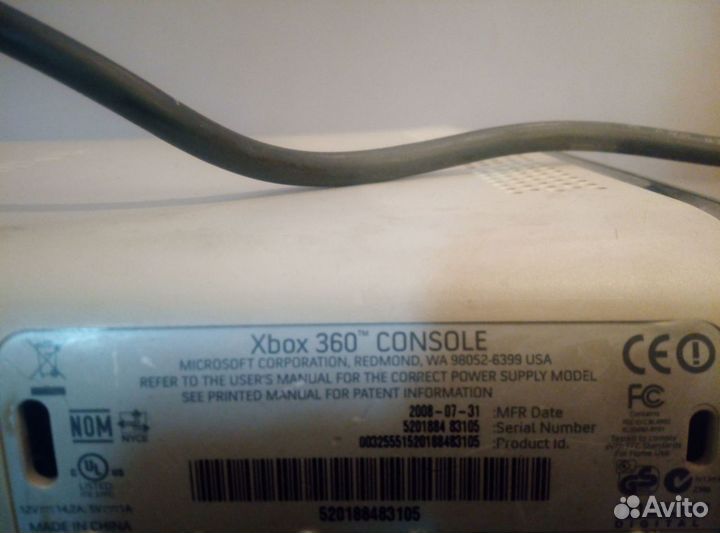 Xbox 360