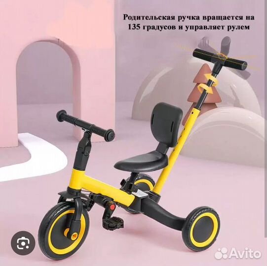 Детский трёхколёсный велосипед-беговел I-Vaka