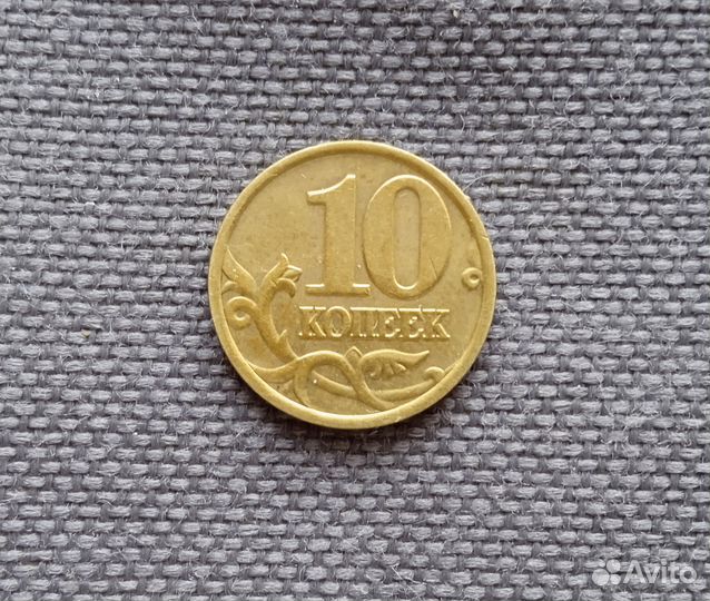 Монеты 1999 года