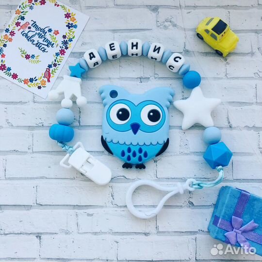 Именные держатели для соски/стильные грызунки