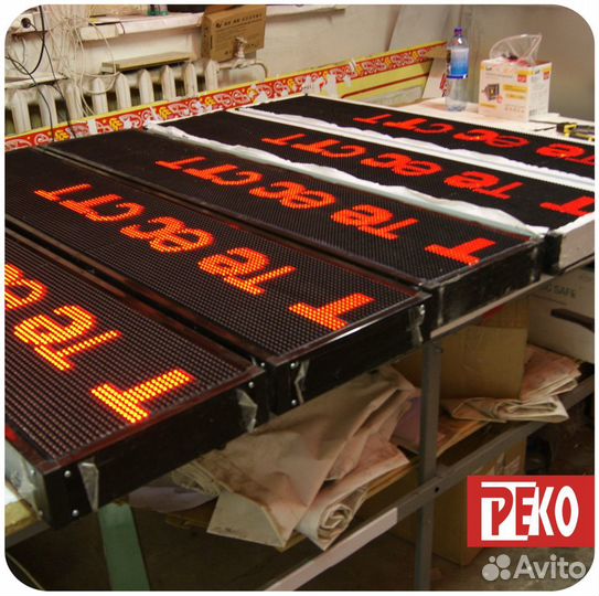 Производство и ремонт бегущих LED строк в Кирове