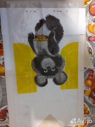 Пакет олимпиада 80