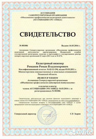 Ввод в эксплуатацию