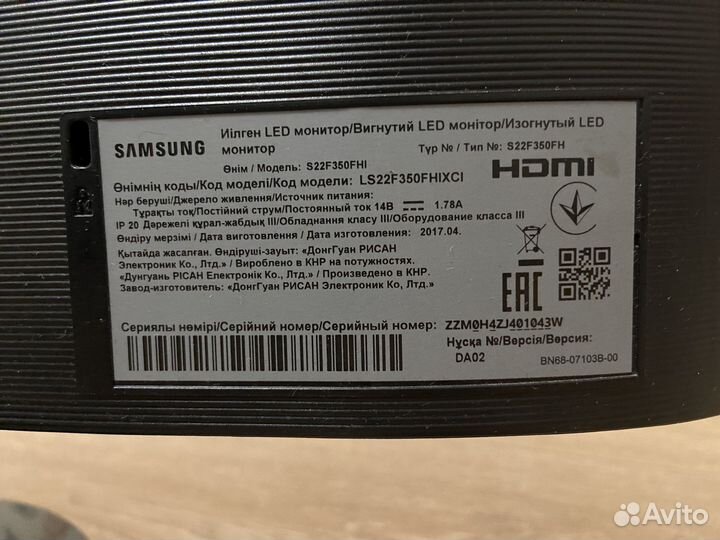 Монитор 22 дюйма FullHD Samsung S22F350FHI
