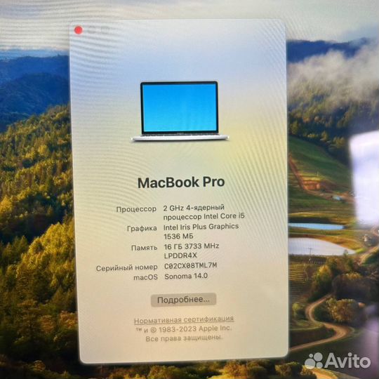 Apple MacBook Pro 13 2020 16gb 1tb