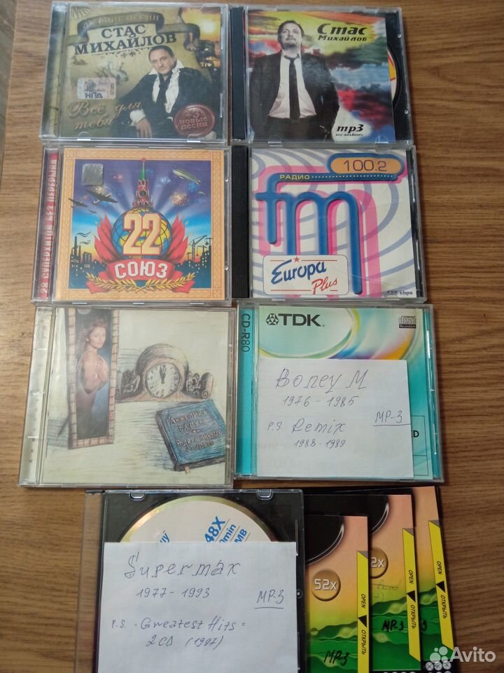 Cd диски музыка