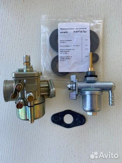 Рига-26 мини