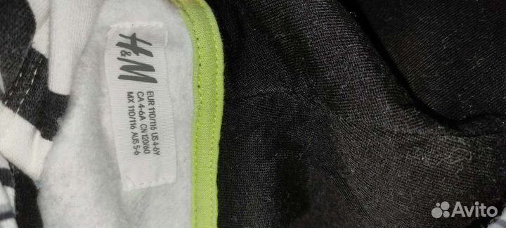 Комплект h&m