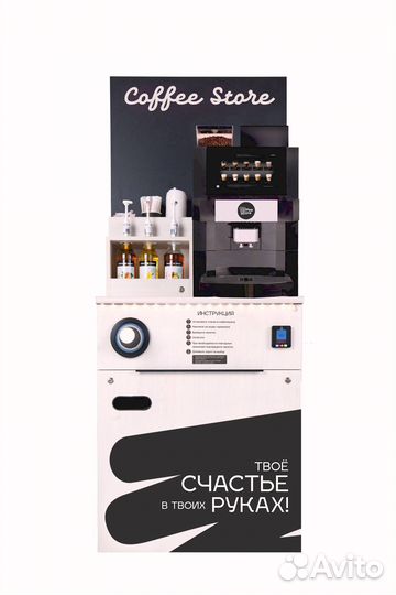 Кофекорнер бу кофейня