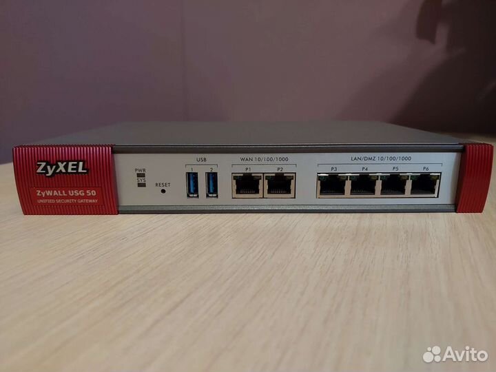 Маршрутизатор