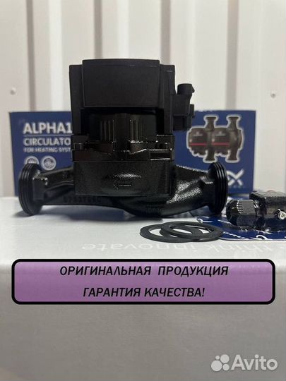 Насос циркуляционный Grundfos Alpha 1 L 25-60 180