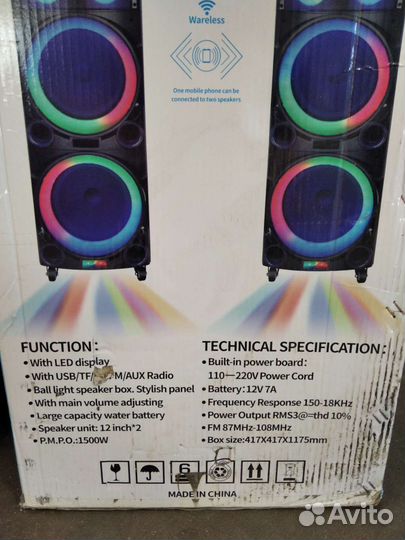 Колонка NDR огромная 1500 watt