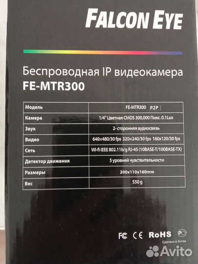 Видеокамера Falcon Eye FE-MTR300-P2P