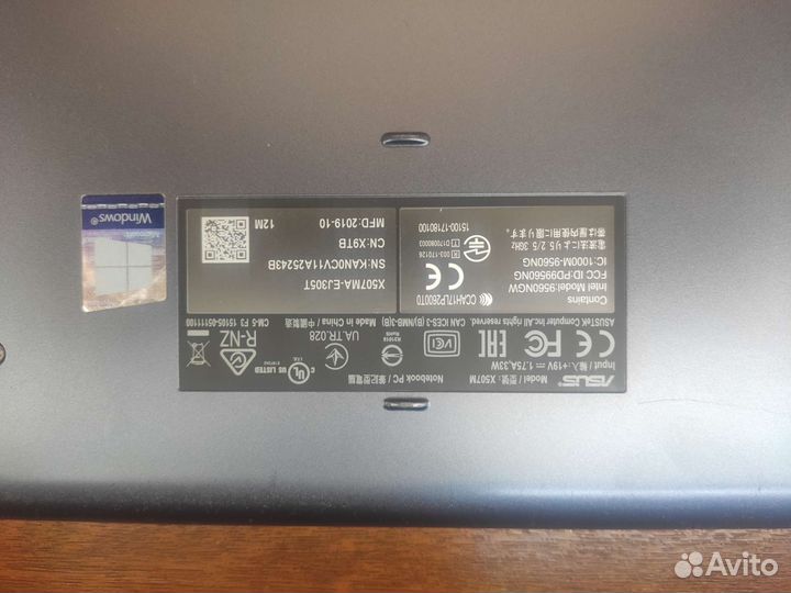 Ноутбук Asus X507MA