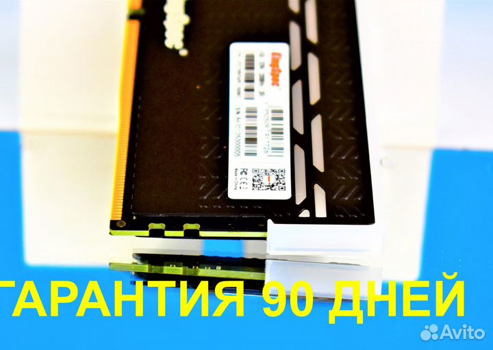 DDR4 RGB 8 GB