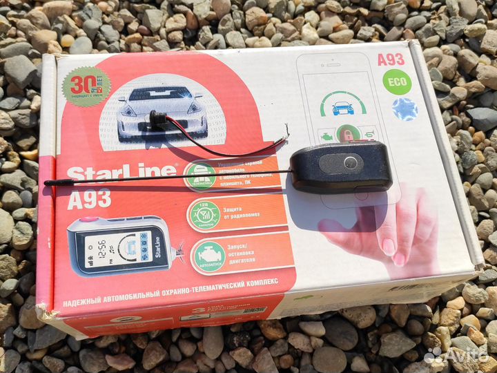 Сигнализация старлайн а 93