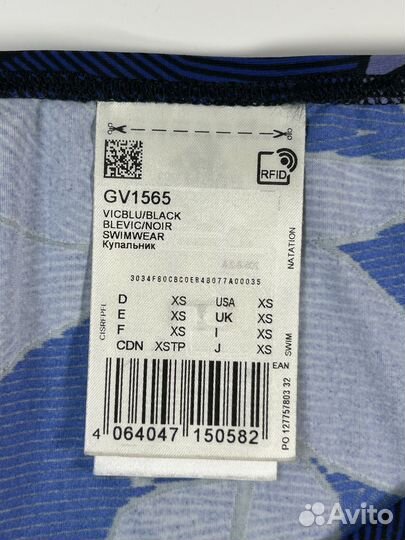 Плавки купальные женские adidas размер XS