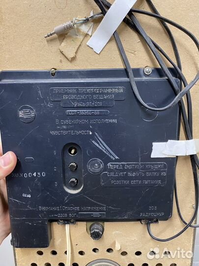 Русь пт 201 радио приемник