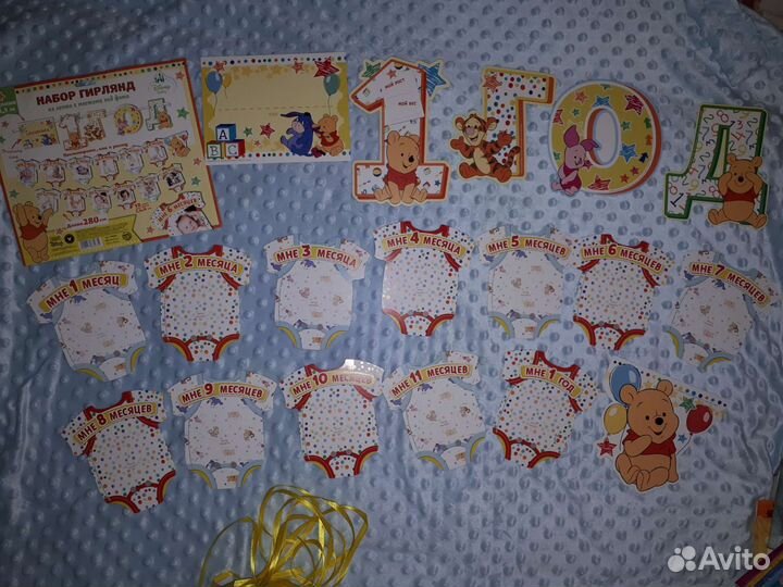 Гирлянда с днем рождения