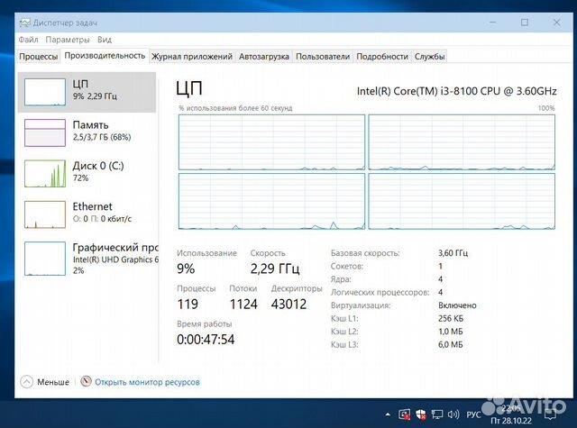 Процессоры Intel i3-8100, Pentium G4560, i3-4130