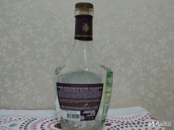 Бутылка стеклянная 0.5