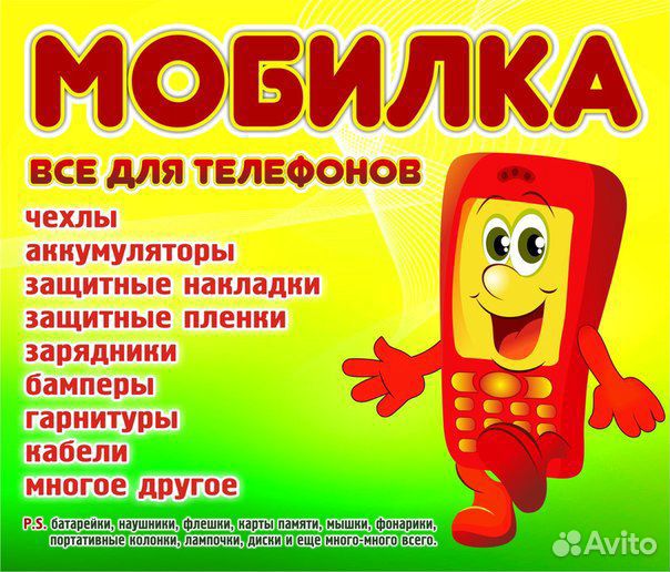 Кабели 