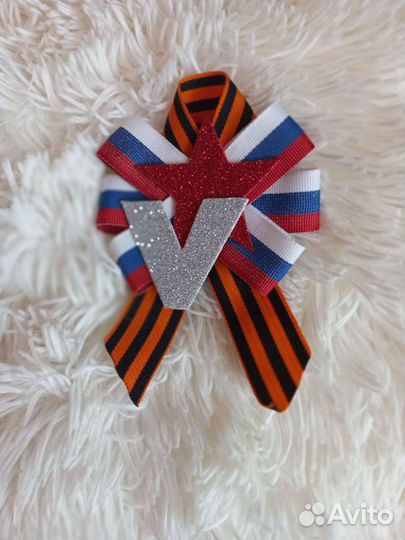 Георгиевская лента