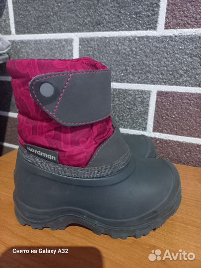 Саможки детские