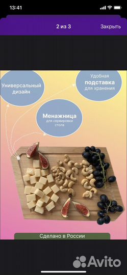 Набор разделочных досок 3 шт, дерево