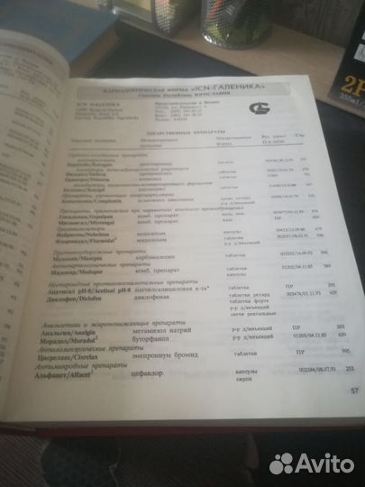 Книги про медицину