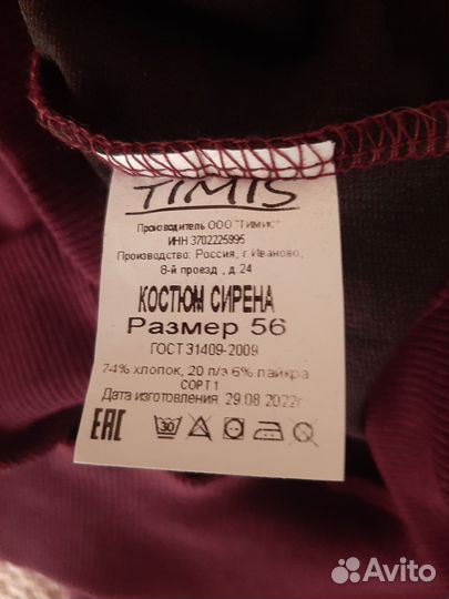 Спортивный костюм женский